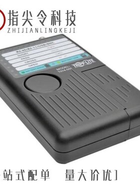 T024003/T024002/T024001