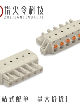 BR1C16UC/BLZP 5.08HC/02/225B SN OR BX/BR1C1UC