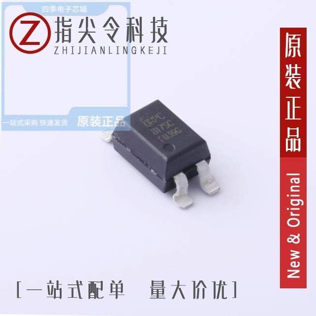 ORPC-817SC-TP-F ORPC-817SC-TP-F-GK-JSY ORPC-817SC-TP-F-GK