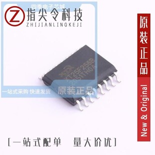 XT25F04BDFIGT/XT25F128BWOIGT/XT25F256BWSIGT