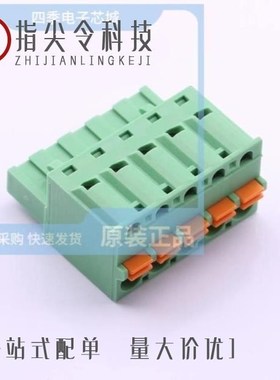 2EDGKDFM-5.08-05P-14-00A(H) 价格