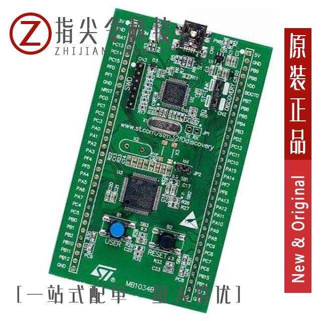 STM32F0DISCOVERY/STM32F100C4T6B/STM32F100C4T6BTR