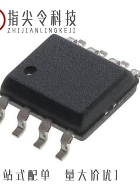 A7986A/ACS108-8SA-AP/A7987TR