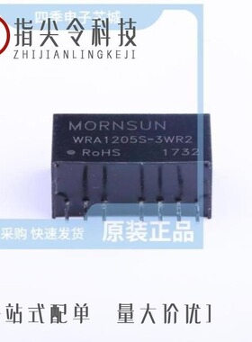 WRA1205CS-3W/WRA1212CS-3W/WRA1209CS-3W