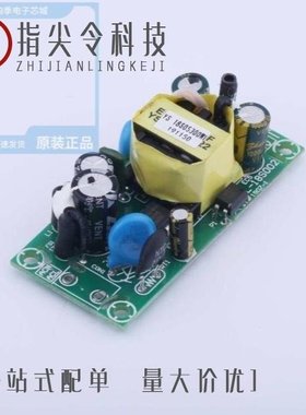 YS-18S05300WL 191150 封装