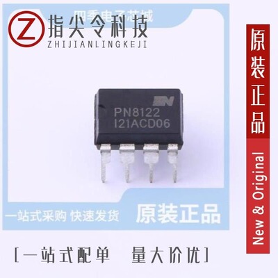 PN8124FNSC-T1/PN8123/PN8122