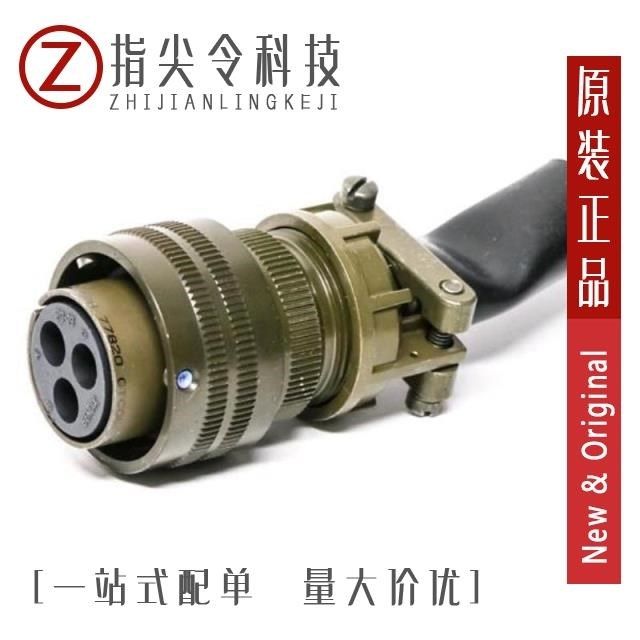 GTC06F20-23S-RDS/GTC06F32-1S-025-LC/GTC06F36-10P-LC