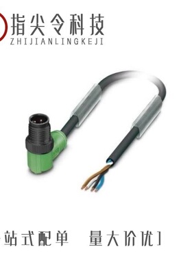 1442609/1443103/1442777