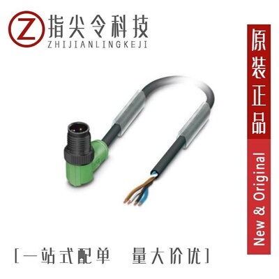 1442609/1443103/1442777