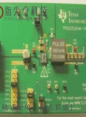 TPS53125RGET/TPS53355DQPR/TPS53128RGET