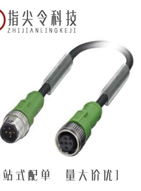 1534724/1535202/1534795