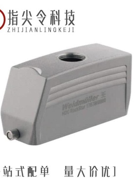 1662720000/1663870000/1662610000