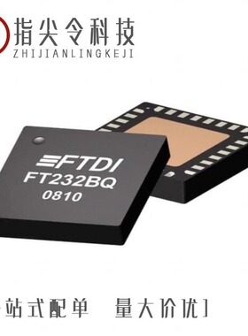 FT245RL-REEL/FT245RL-TUBE/FT245BM