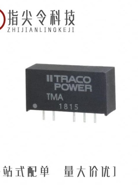 TMA 2405S/TMA 2415D/TMA 2412D