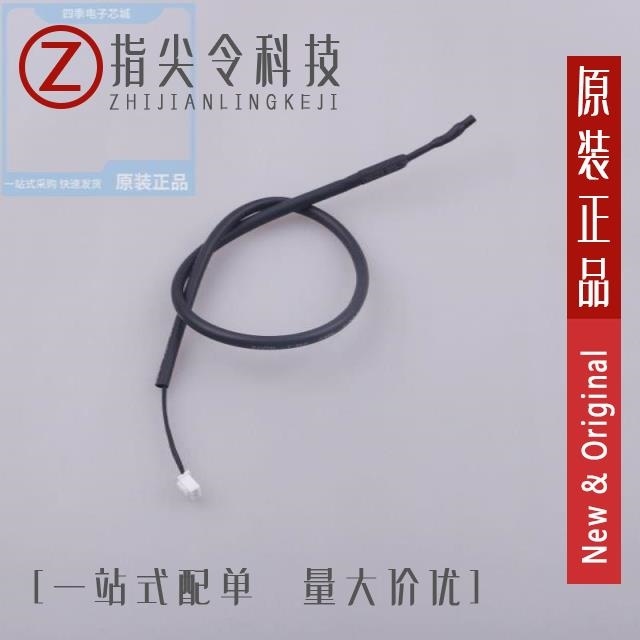 LCSC-WD-280E LCSC-WD-220 LCSC-WD-2299