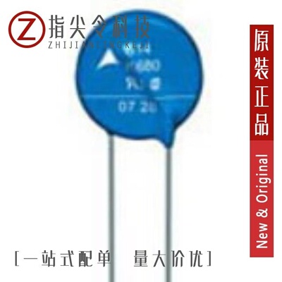 B72207S2321K311/B72207U2271K501/B72207S0110K101