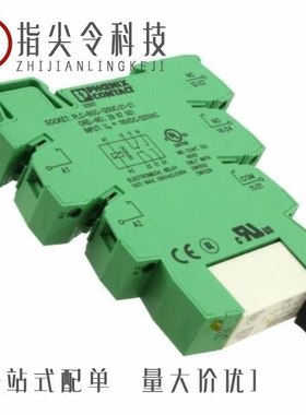 2967691/2967675/2967688