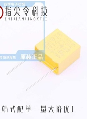 MKP474K275A18/MKP684K275A07/MKP564K275A04