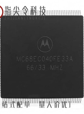 MC68EC040FE25A/MC68EC040FE33A/MC68EC040RC25A