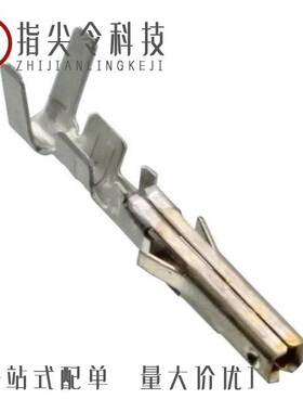 0039014047/0039013028/0039000075