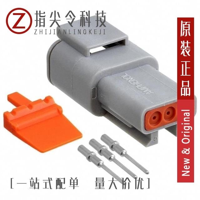 ATM04-3P-KIT01 ATM04-3P-SR01BK ATM04-3P-SR01BL