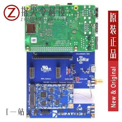 SX1308IMLTRT/SX1301IMLTRC/SX1302C915GW1