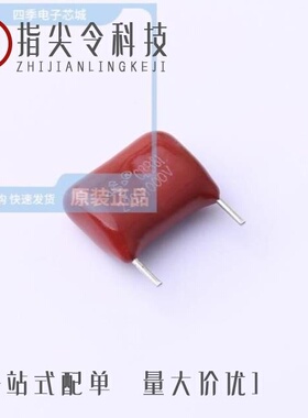 B83A222JN130120085050EOY 正货