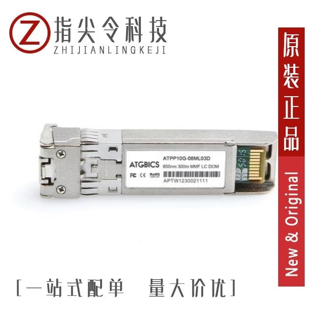 AFBR-57R5APZ-NC1-C AFBR-57R5APZ-NC2-C AFBR-57R5APZ-IB4-C