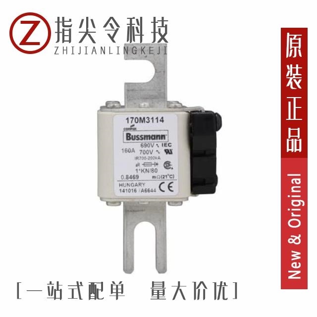 170M3117 170M3114 170M3118