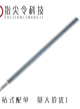 1071212/1071208/1071205