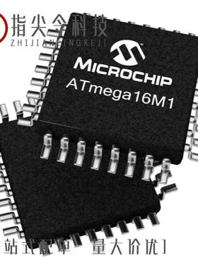 ATMEGA808-AUR/ATMEGA16M1-15AZ/ATMEGA8535-16PU