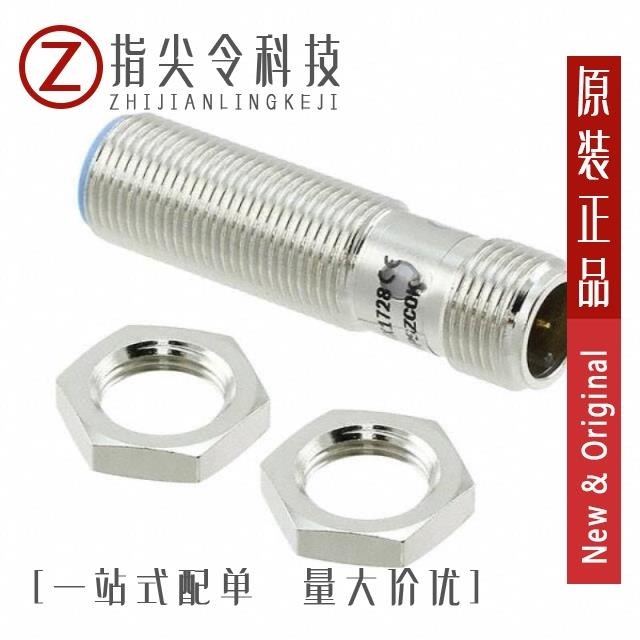 IME12-04BNSZC0K/IME12-02BPSZC0K/IME12-02BPSZC0S