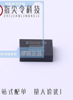 BT0507BC3I287CN38.4B/BT0507BC3I287BN40B/BT0507BC3I287EN10B