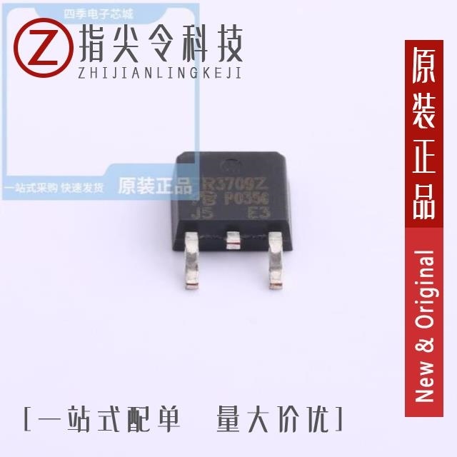 IRFR3709ZTRLPBF IRFR3709ZT IRFR3709ZTR