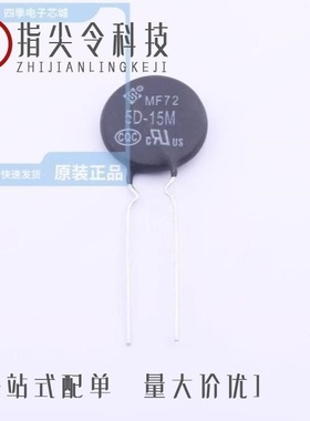 MF1505006M4EN0FPB0/MF1503007M4EP0CST0/MF1510005M4EP0CST0