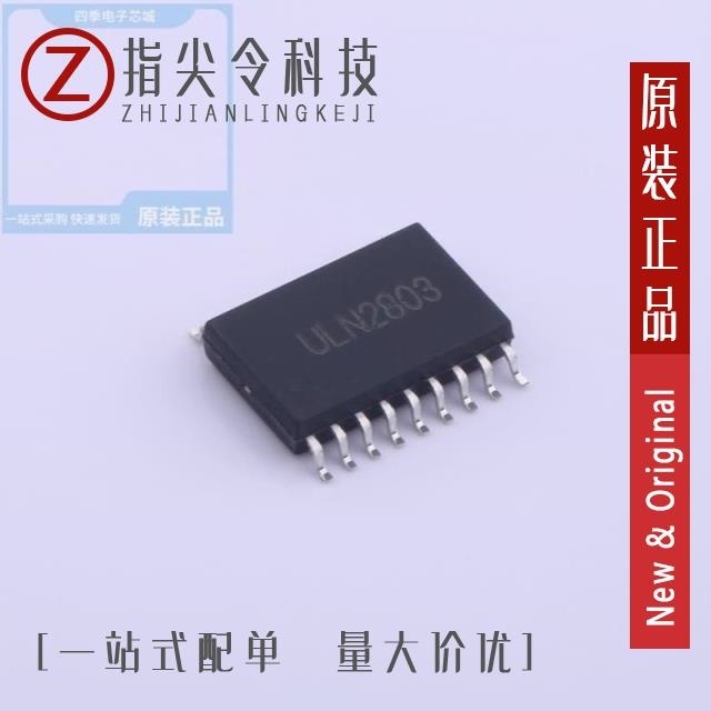 ULN2803A ULN2803 ULN2803A SOP-18