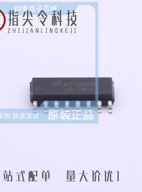 MIX3901/MIX3018/MIX3006