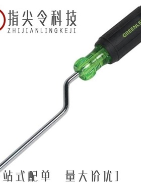 MG620659-5/MG620490/MG620160