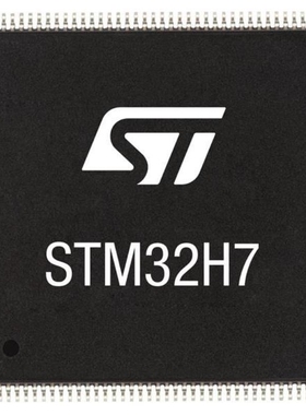 STM32L051R8H7/STM32H745ZIT6/STM32H7B0IBK6Q