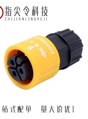 23003311-02/23003535-01/23003535-02