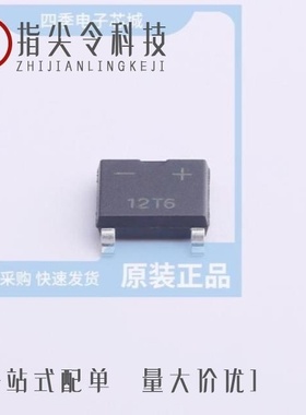 ABS8TR/ABS6UTR/BAS16TR