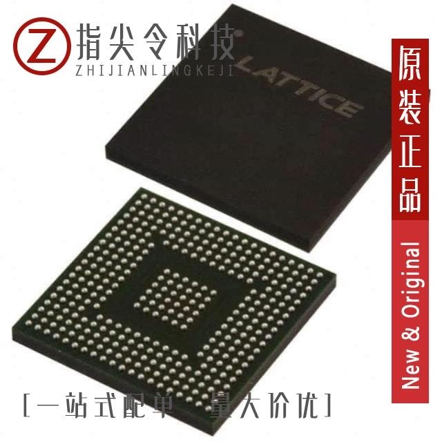 LCMXO2-7000HE-4BG332C/LCMXO2-7000HE-4BG332I