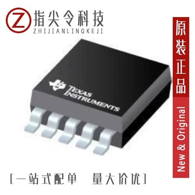 INA381A2QDGSRQ1/INA381A3QDGSRQ1/INA381A4IDSGR