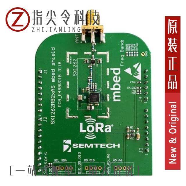 SX1262MB2CAS/SX1262S9S+T-X1/SX1262S8S+T-X1