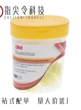 MNHU10-250DFIX-BOTTLE 全新