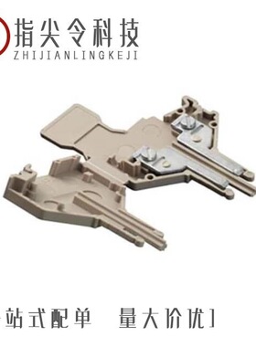 1833166/1833137/1833111