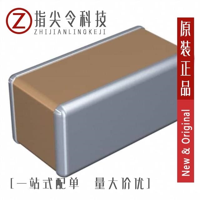 C1632X7R1H104M070AC C1632X7R1H103K C1632X7S0G475M130AC