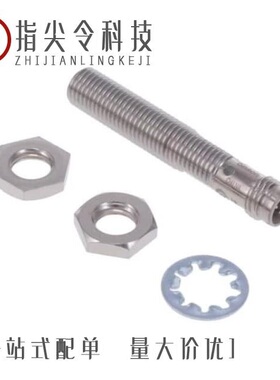 E2E-X4MB1T8-M3/E2E-X1R5E1/E2E-X2B1DL8-M1TJ 0.3M