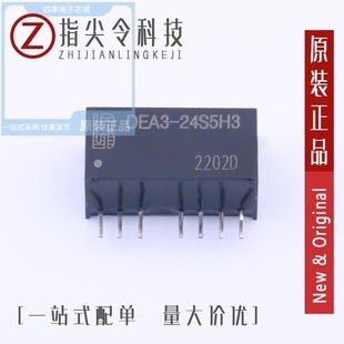 12S1H3 24S2H3 DEA3 24S5H3