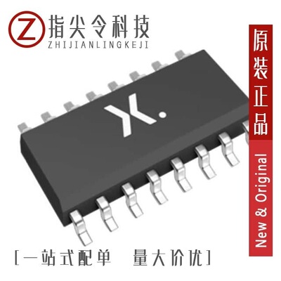 74HC4538DB,112/74HC4049PW,118/74HC4852PW-Q100,11